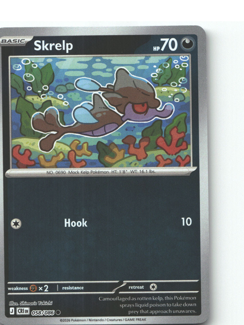 Skrelp