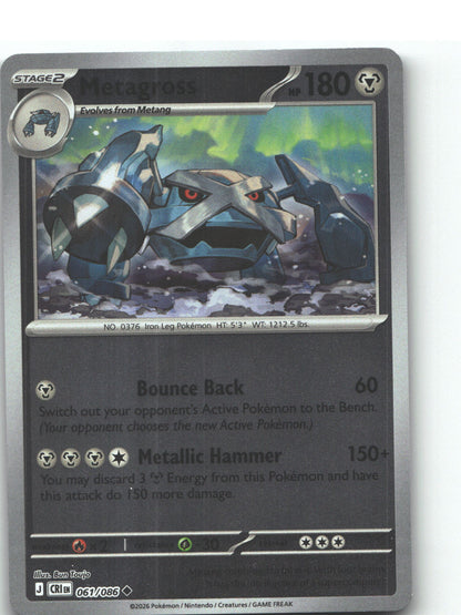 Metagross