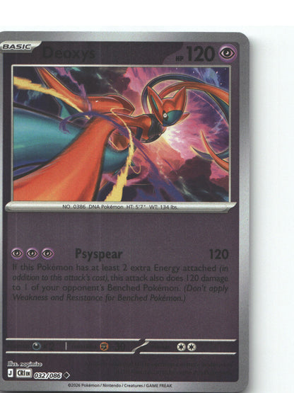 Deoxys - 032/086
