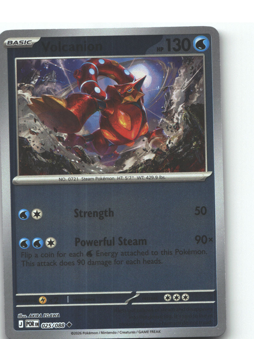 Volcanion