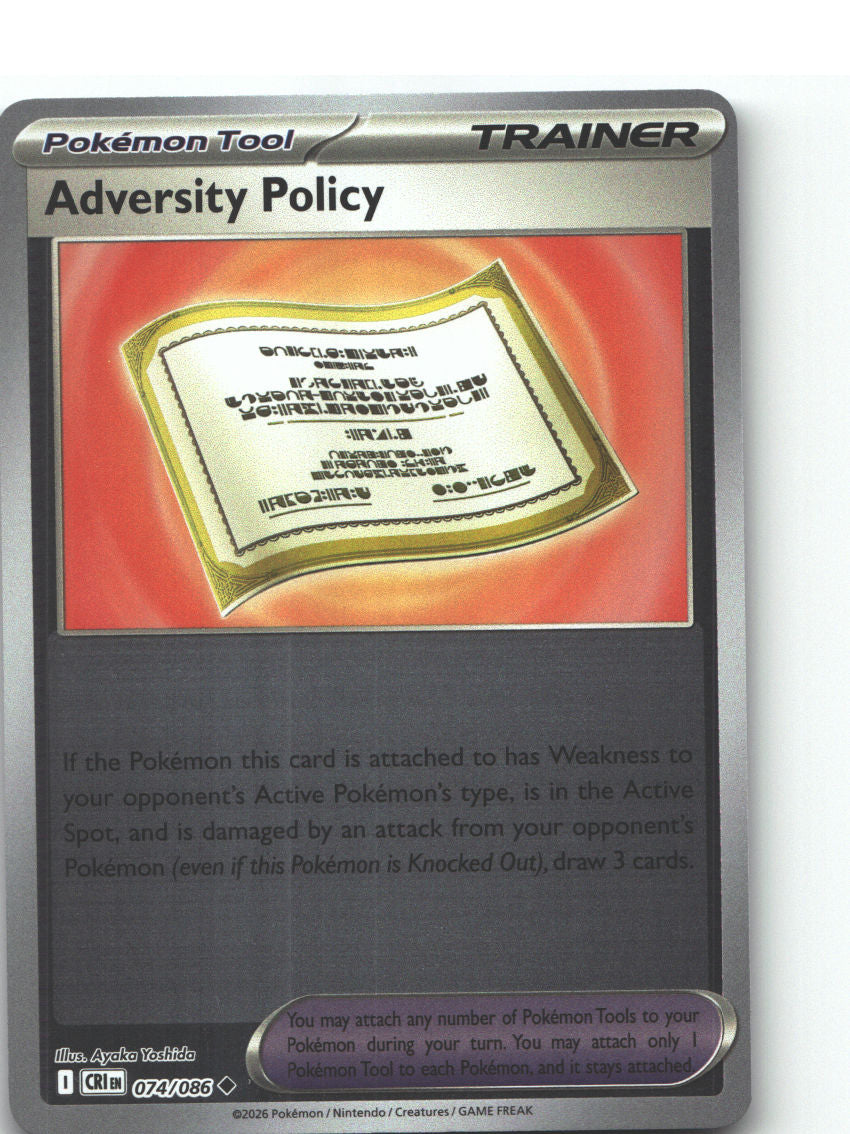 Adversity Policy