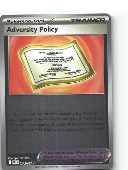 Adversity Policy