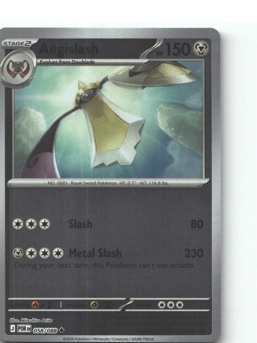 Aegislash