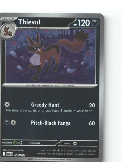 Thievul