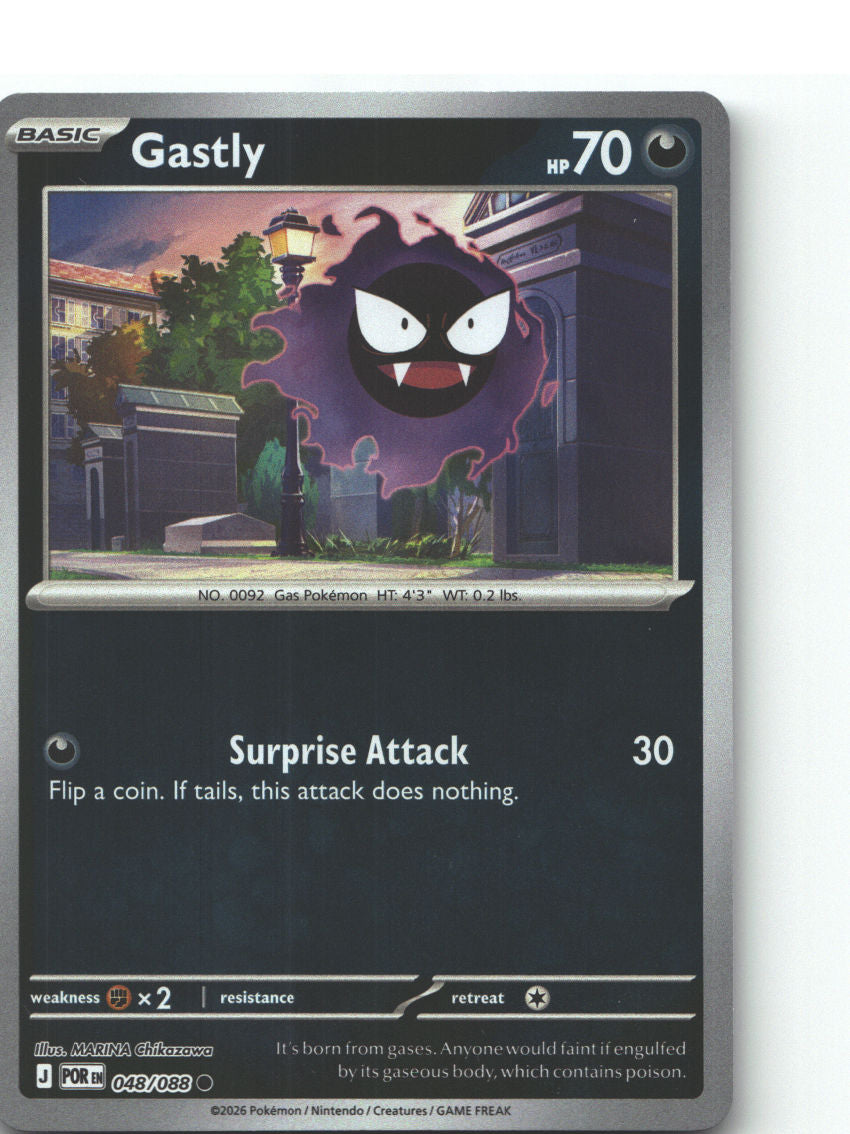 Gastly