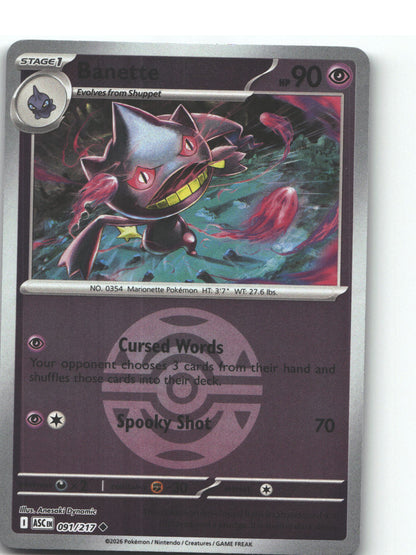 Banette - 091/217 (Dusk Ball)
