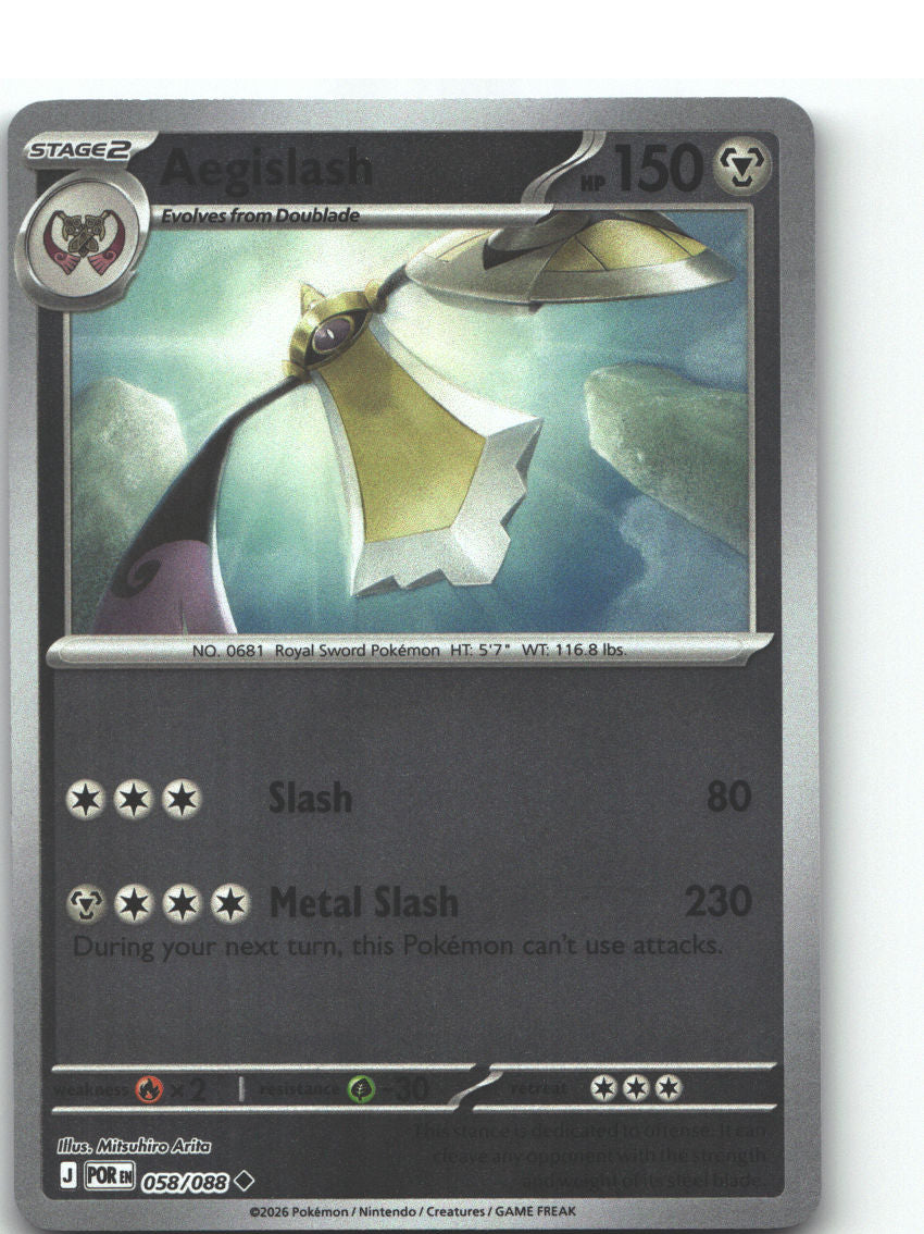 Aegislash