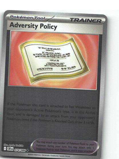 Adversity Policy