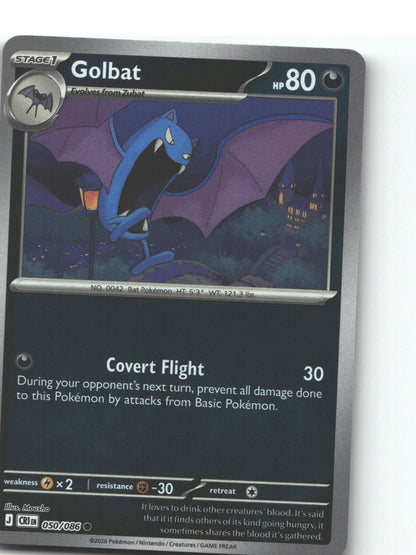 Golbat
