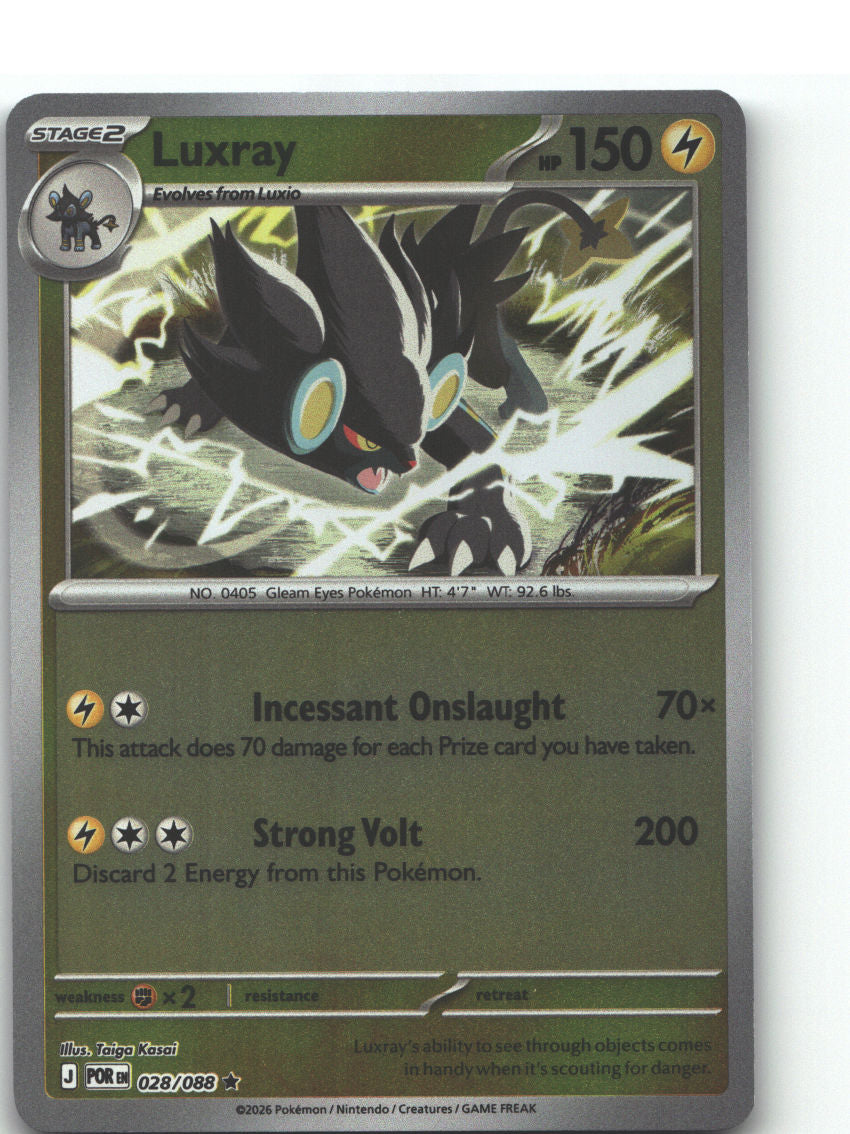 Luxray