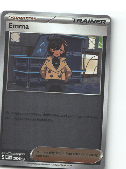 Emma - 077/086