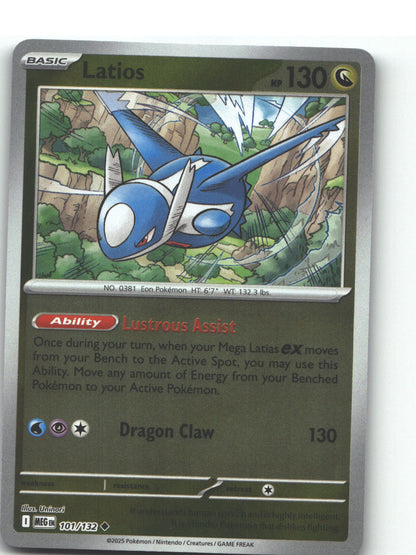 Latios