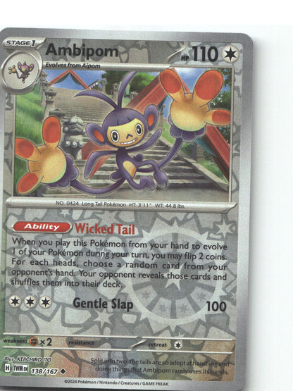 Ambipom