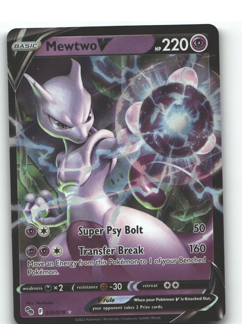 Mewtwo V | Near Mint / English / Holofoil