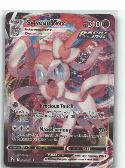 Sylveon VMAX