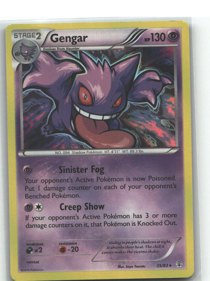 Gengar