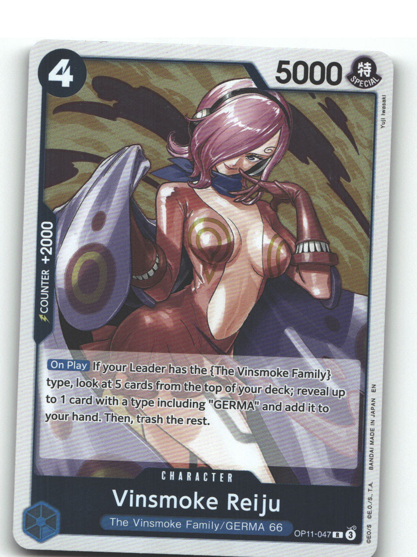 Vinsmoke Reiju