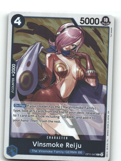 Vinsmoke Reiju