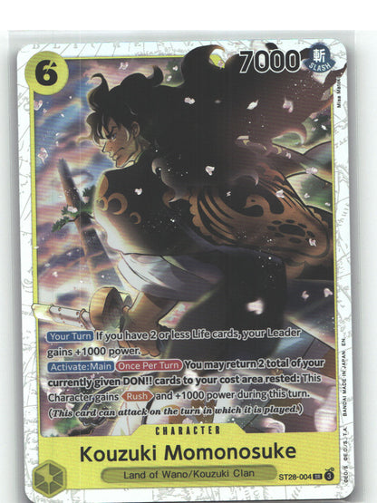 Kouzuki Momonosuke