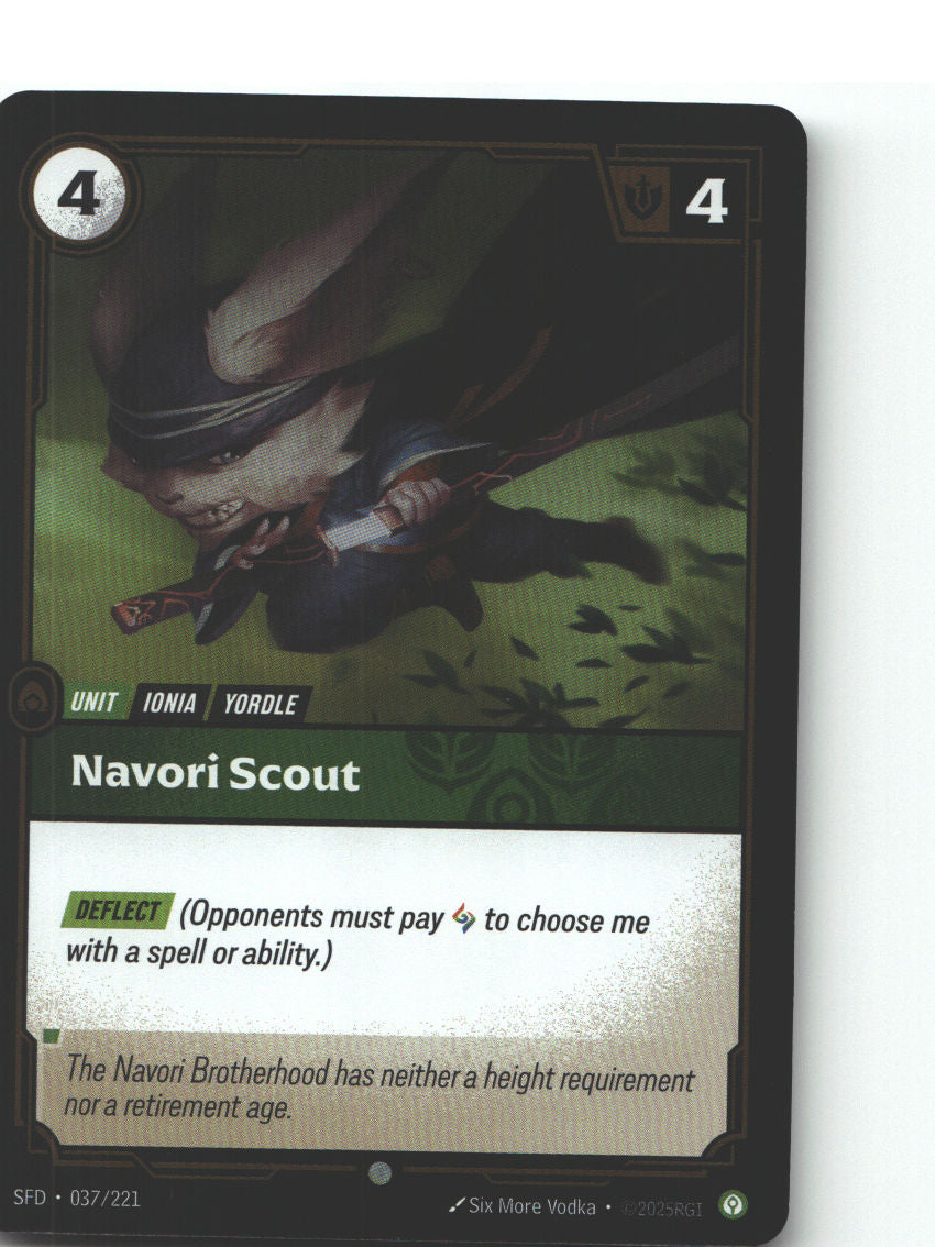 Navori Scout