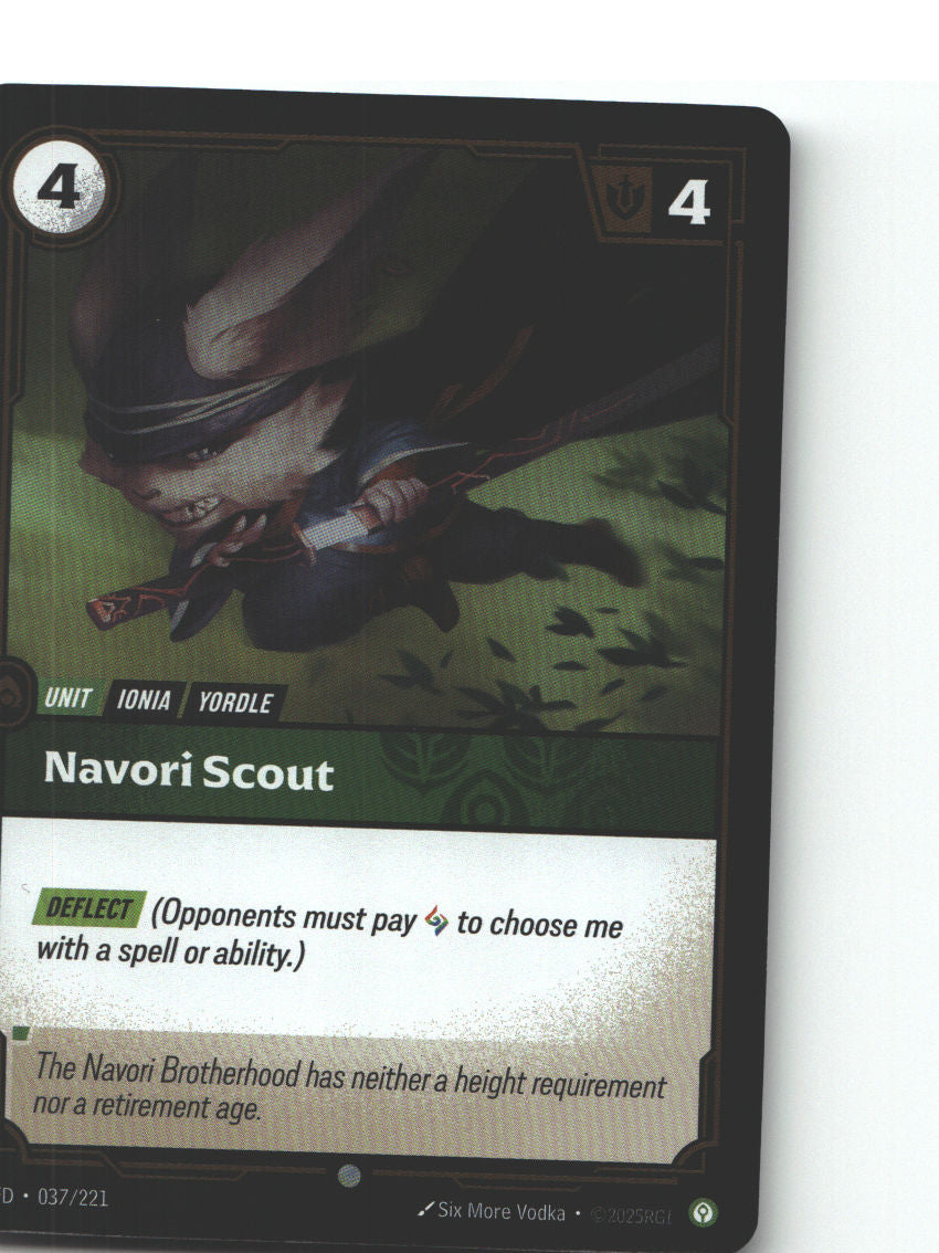 Navori Scout