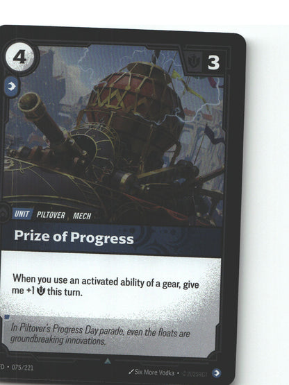 Prize of Progress