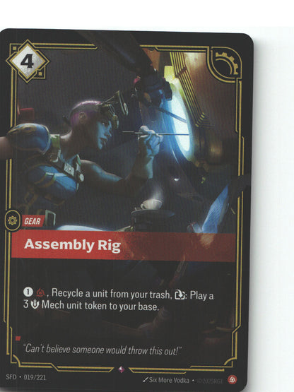 Assembly Rig