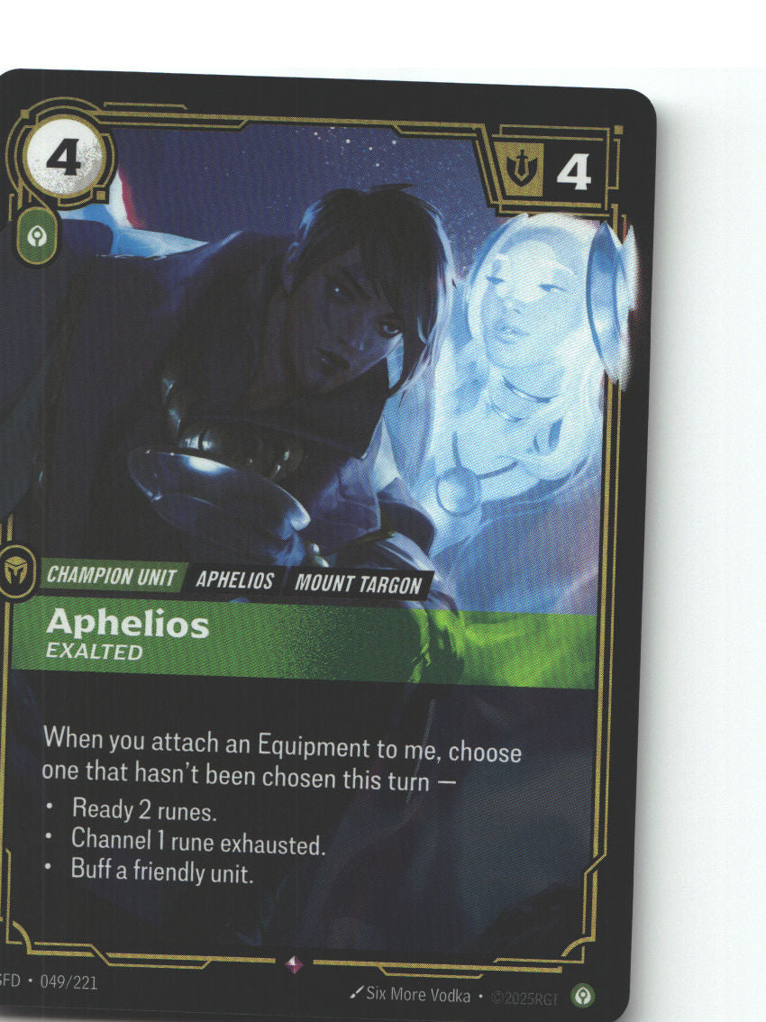 Aphelios, Exalted