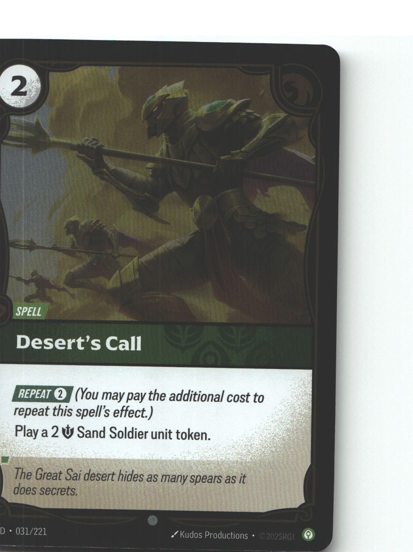 Desert's Call