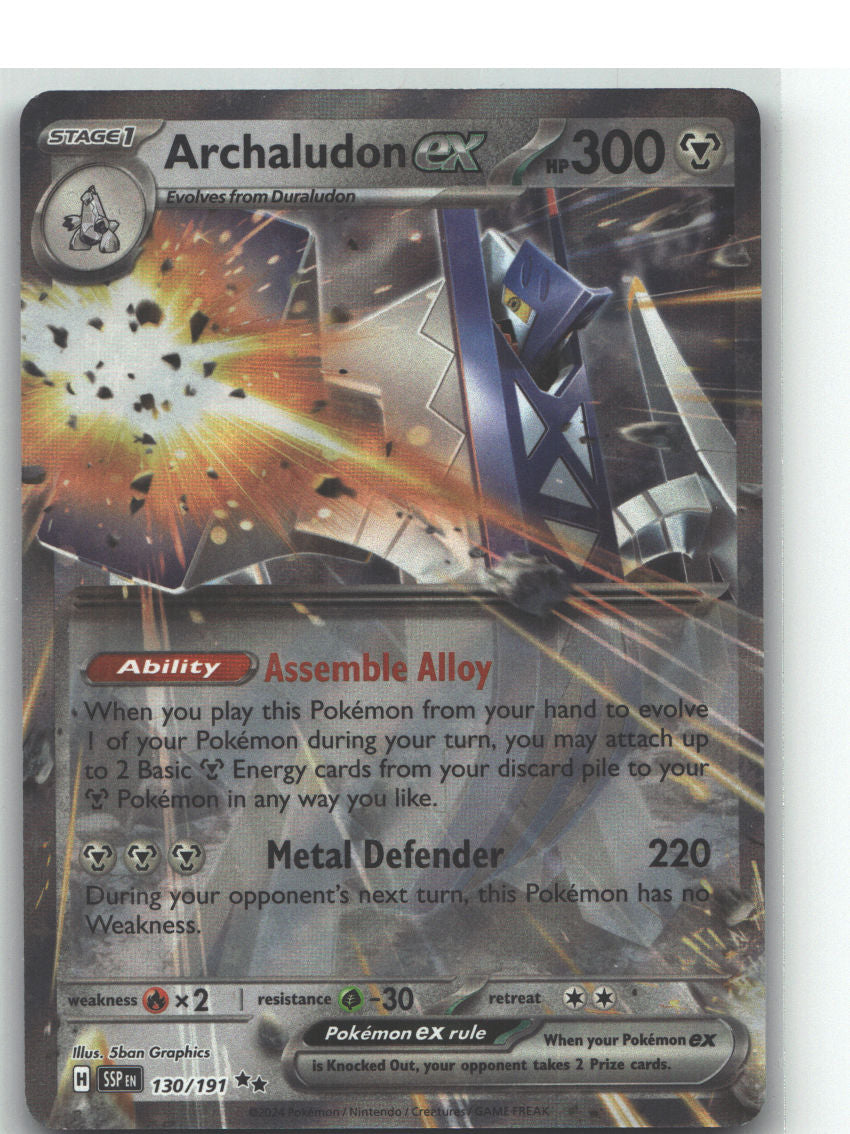 Archaludon ex - 130/191