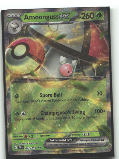 Amoonguss ex