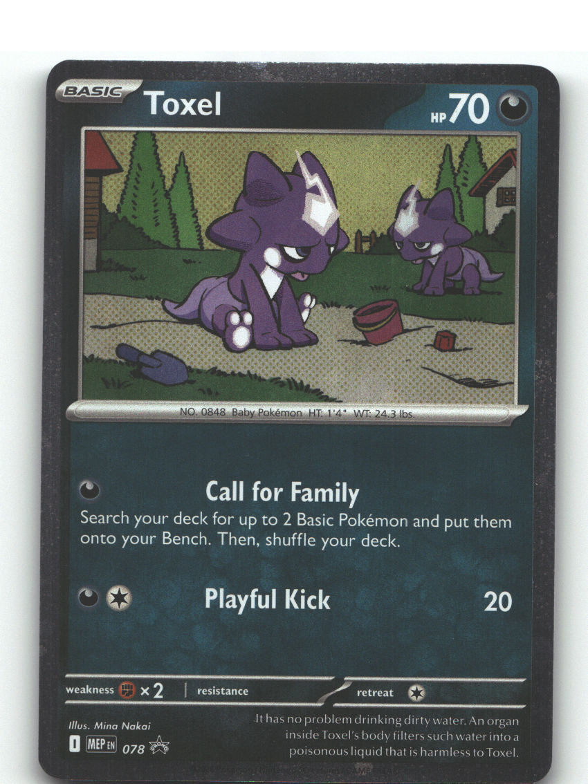 Toxel - 078 (Cosmos Holo)