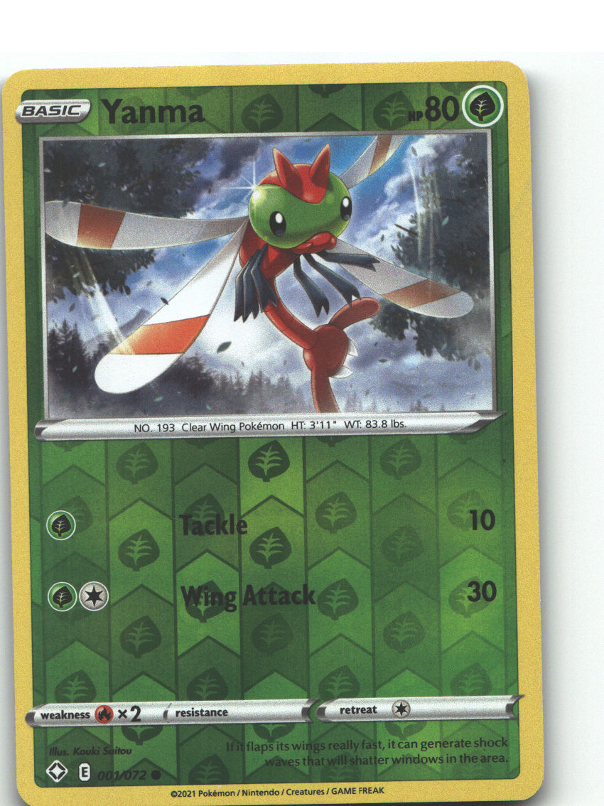 Yanma