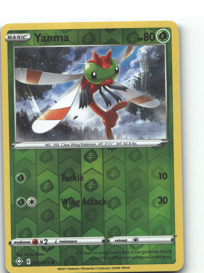 Yanma