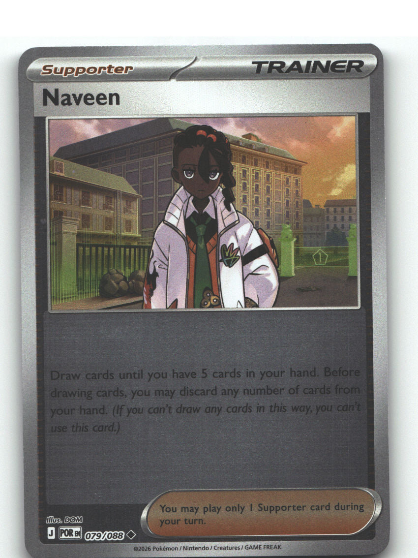 Naveen - 079/088