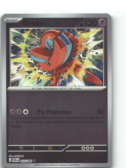 Deoxys - 033/086 | Near Mint / English / Reverse Holofoil