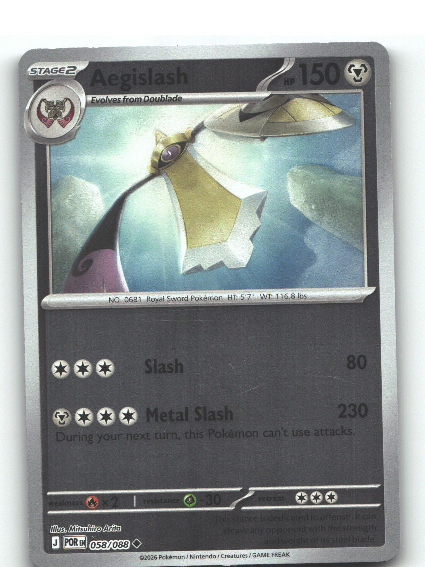 Aegislash