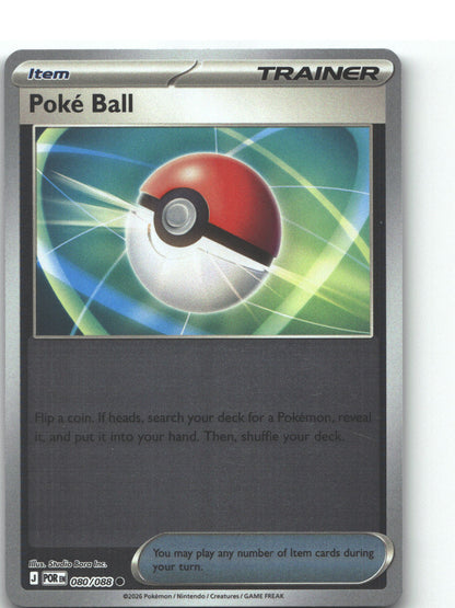 Poke Ball