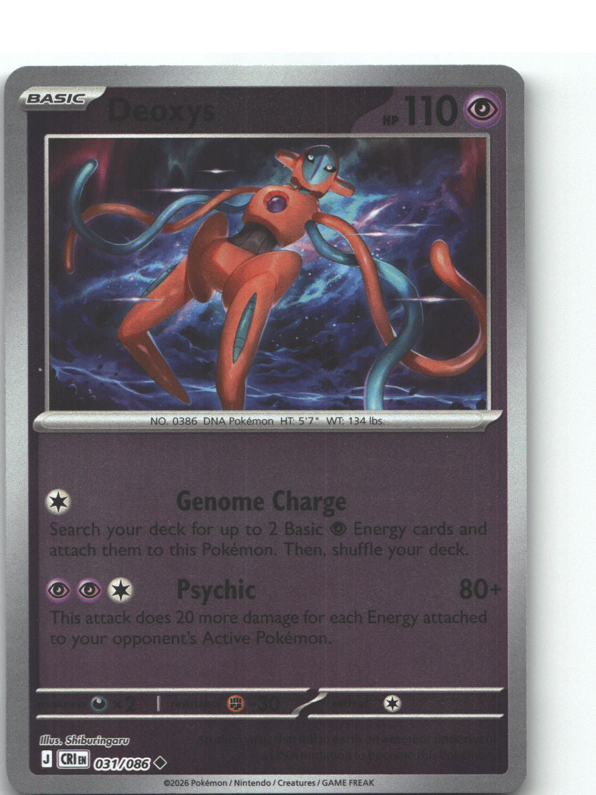 Deoxys - 031/086