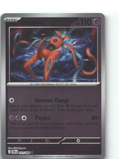 Deoxys - 031/086