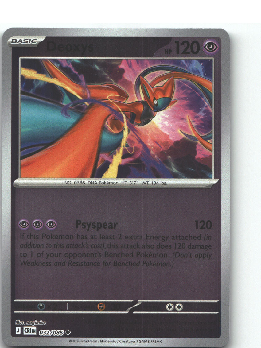 Deoxys - 032/086