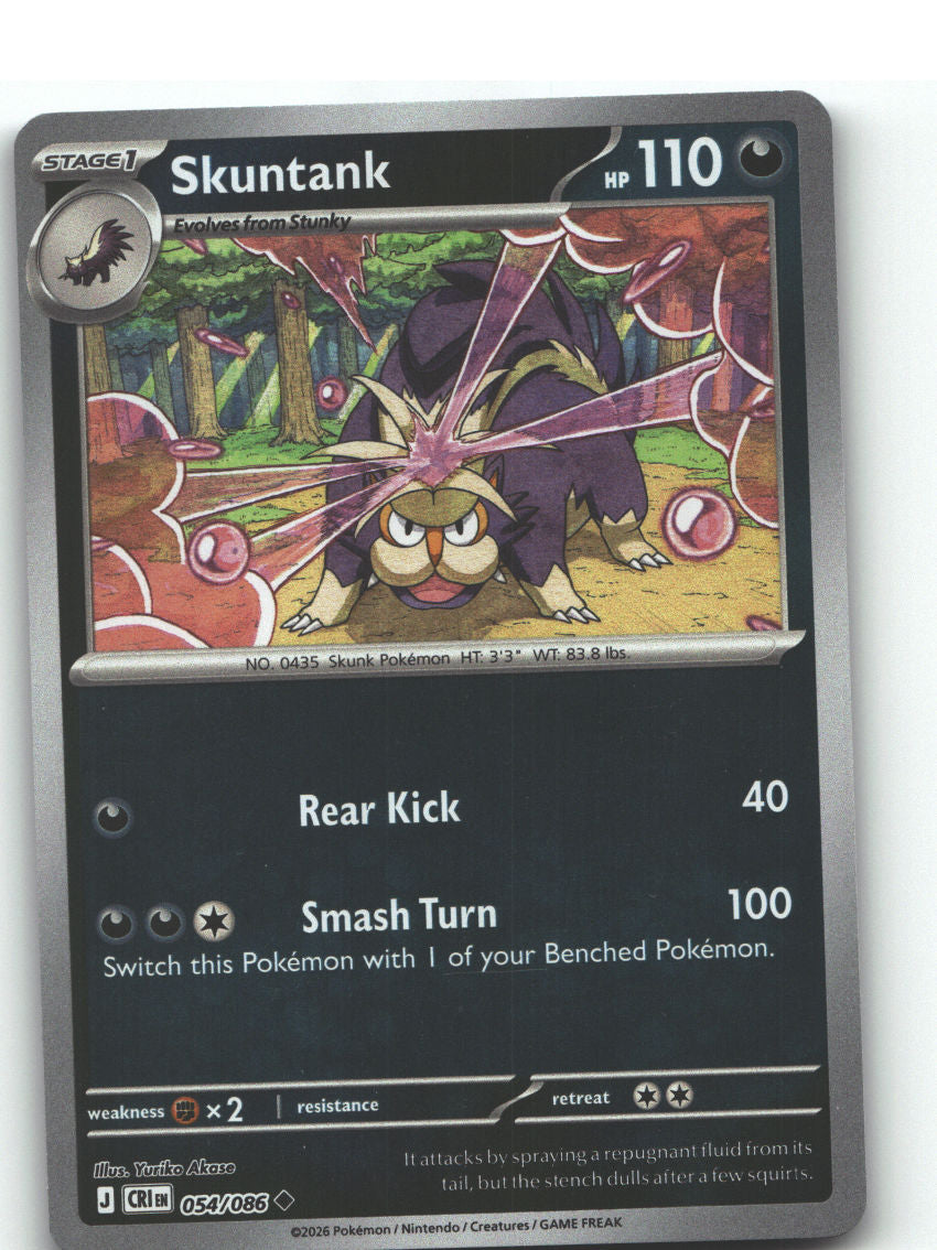 Skuntank