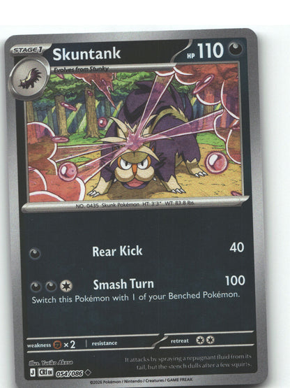 Skuntank