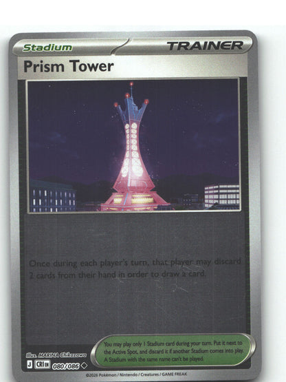 Prism Tower - 080/086