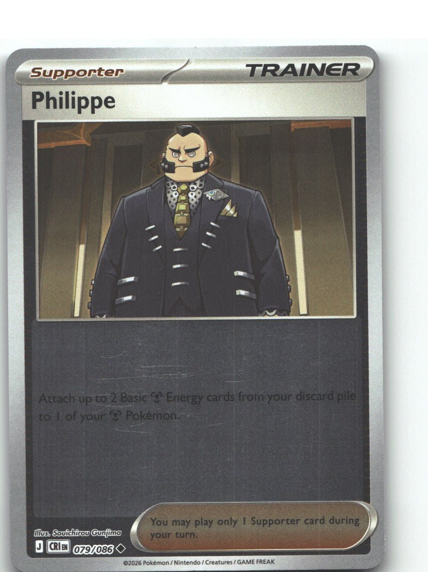 Philippe - 079/086