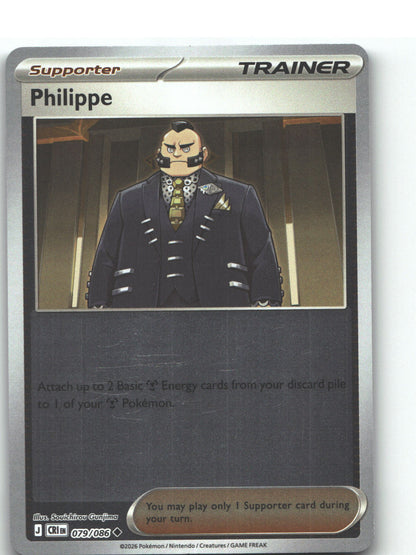 Philippe - 079/086