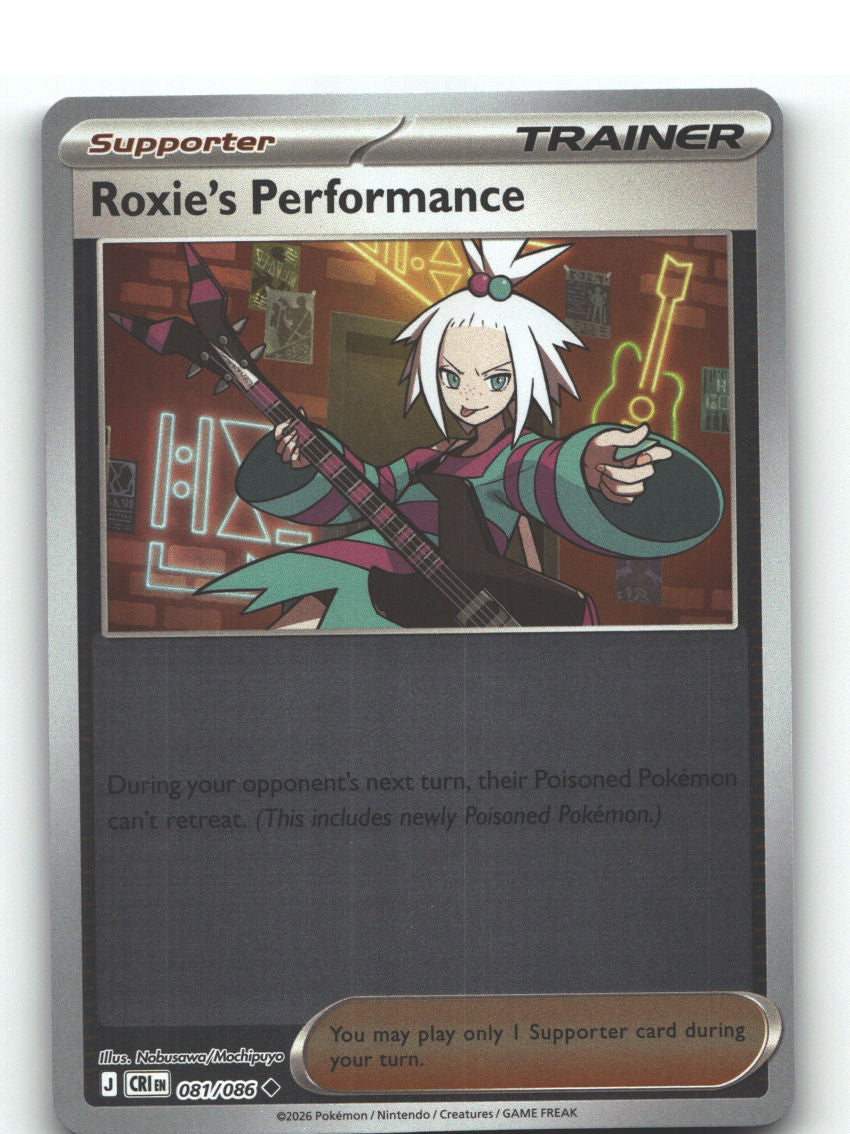 Roxie's Performance - 081/086