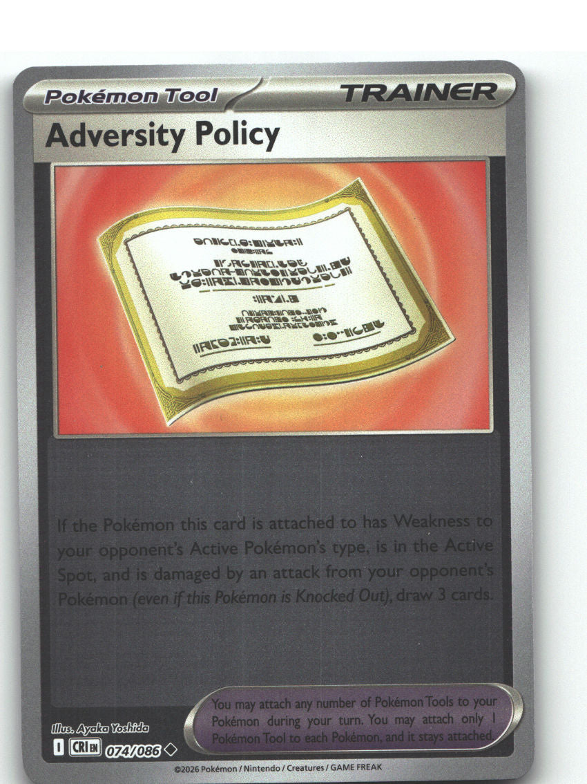 Adversity Policy