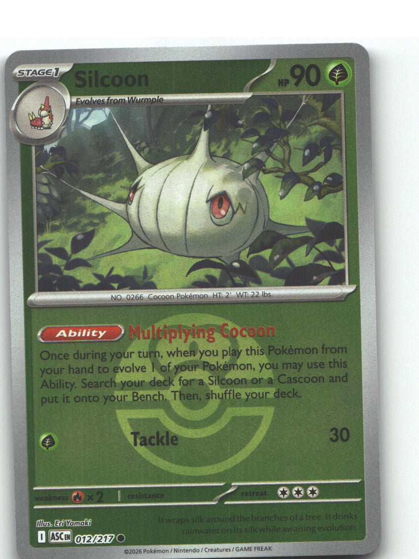 Silcoon (Love Ball)