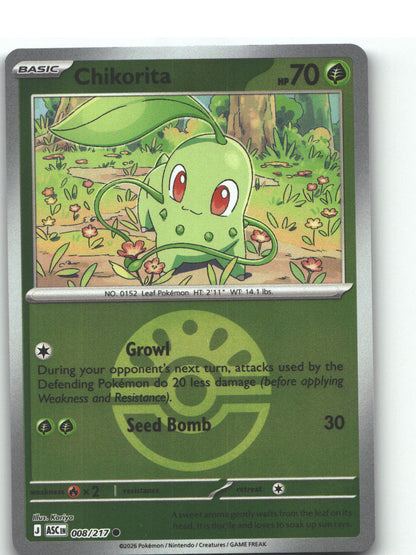 Chikorita (Friend Ball)